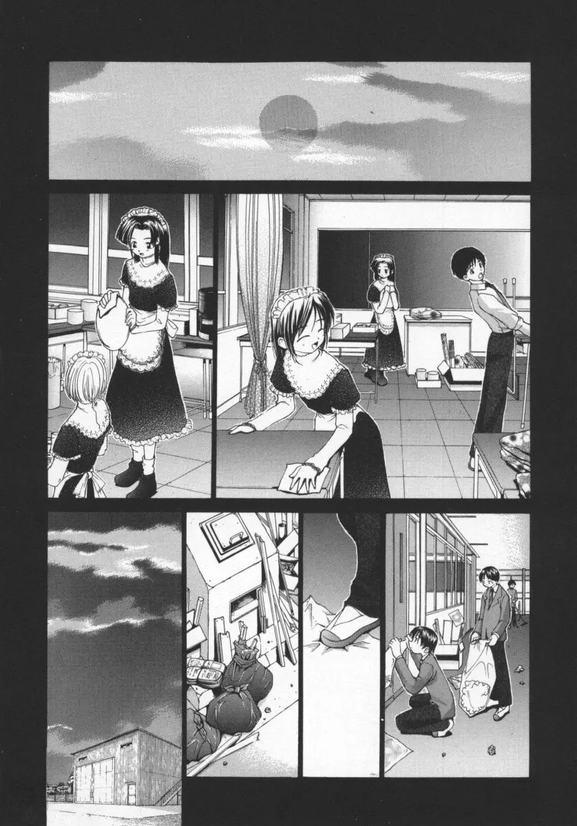 黄金色舞台 5 Page.127