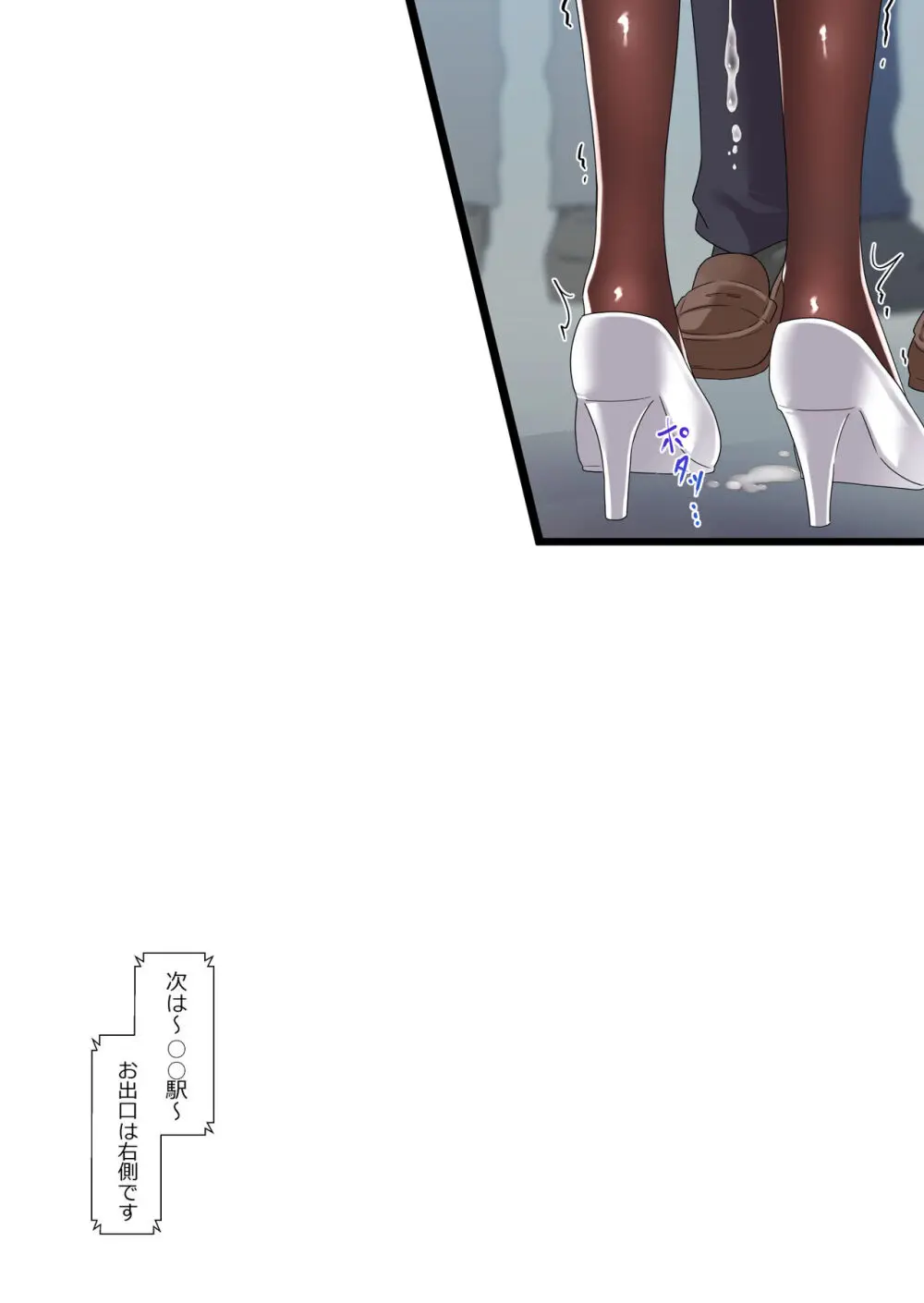 催眠カノジョ 彼女の母 高梨桜佳 #2.5 + ポリスみるく Page.35