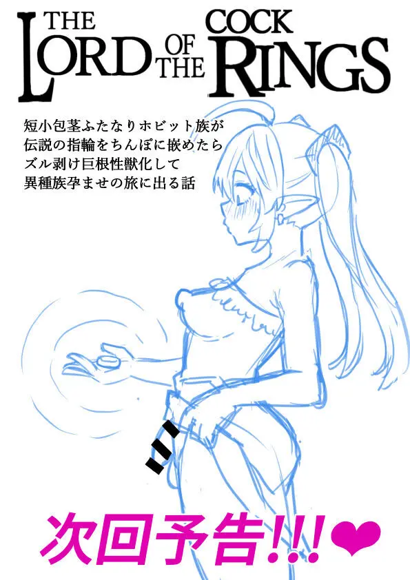 ふたなり理系女子大生のちんぽ研究レポート1-3 Page.92
