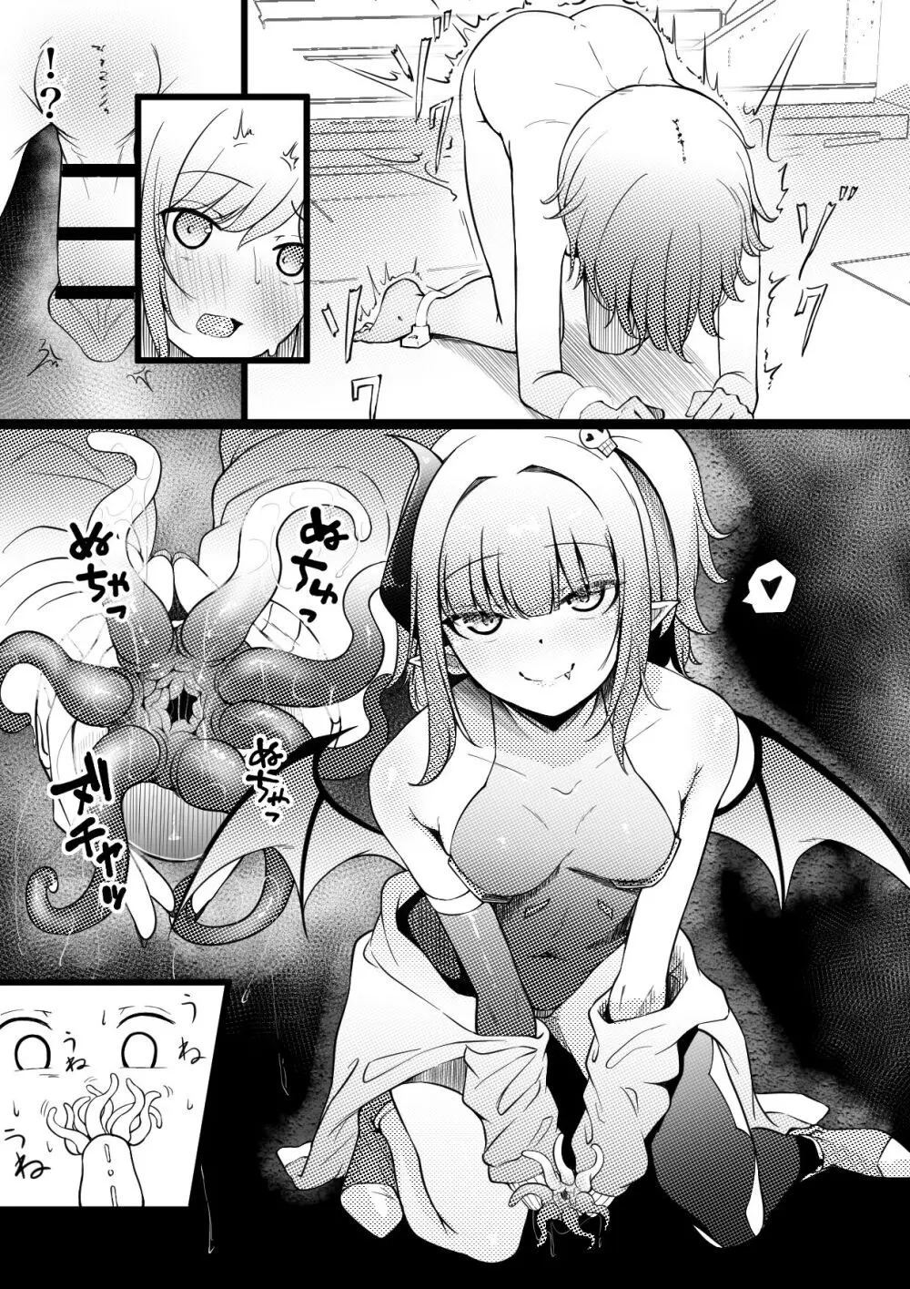 サキュバスブリーダー~言葉の通じない転生世界でサキュバスに飼われるボクのお話~ Page.6