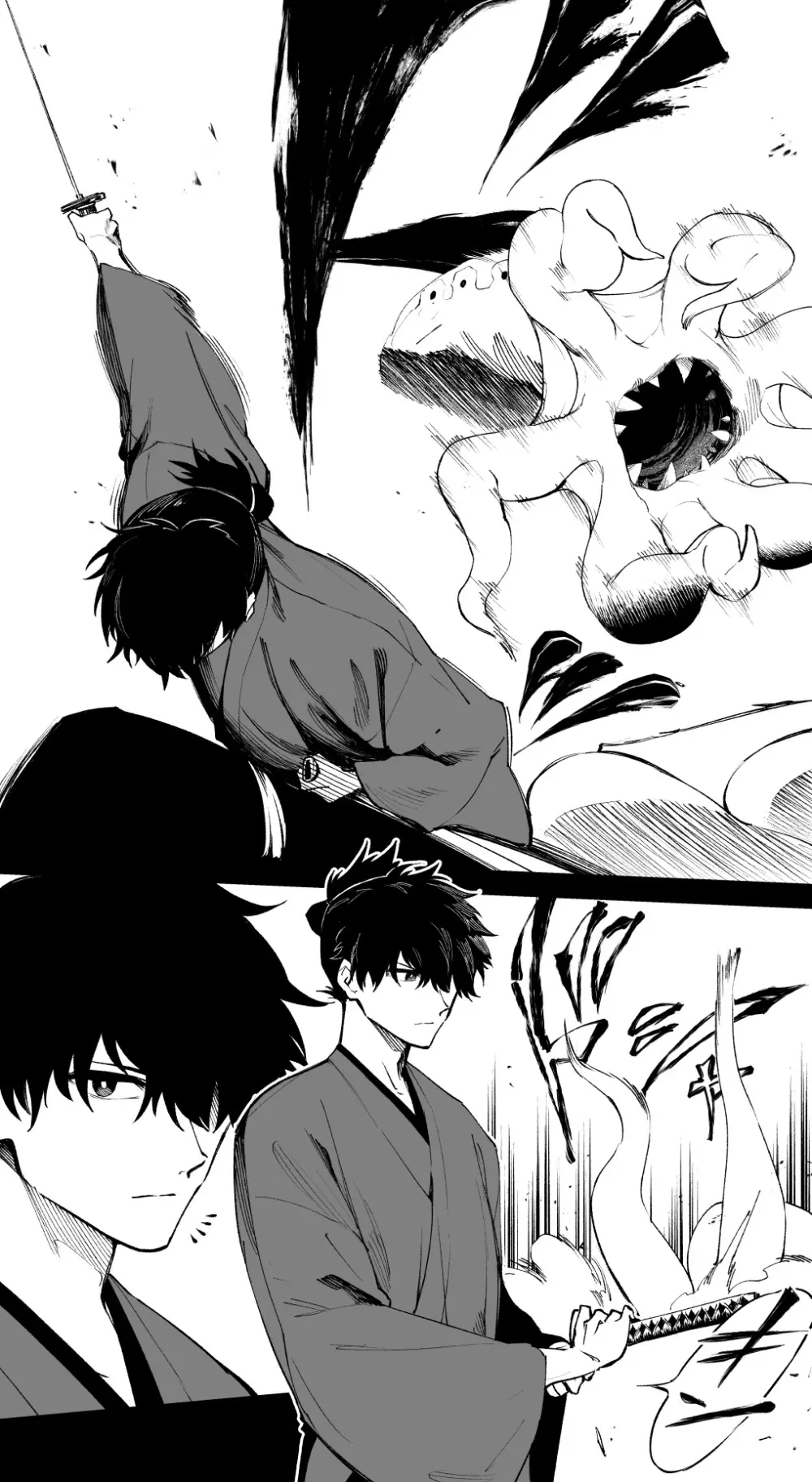由井正雪vs蠢魔(R18) Page.14