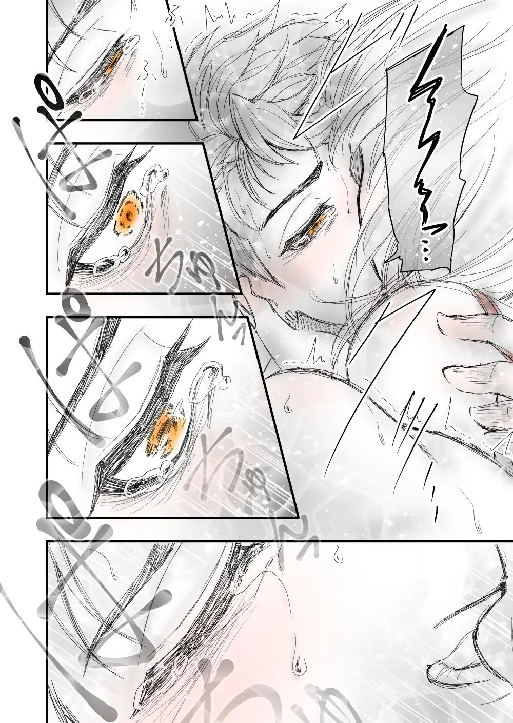 【女攻め・オメガバース】いつか笑い話になる Page.60