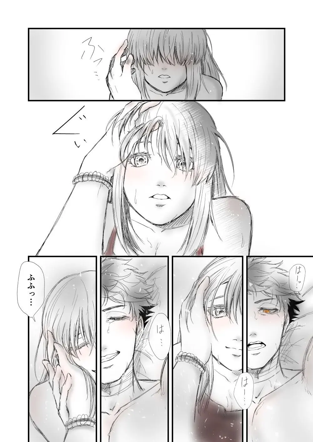 【女攻め・オメガバース】いつか笑い話になる Page.62