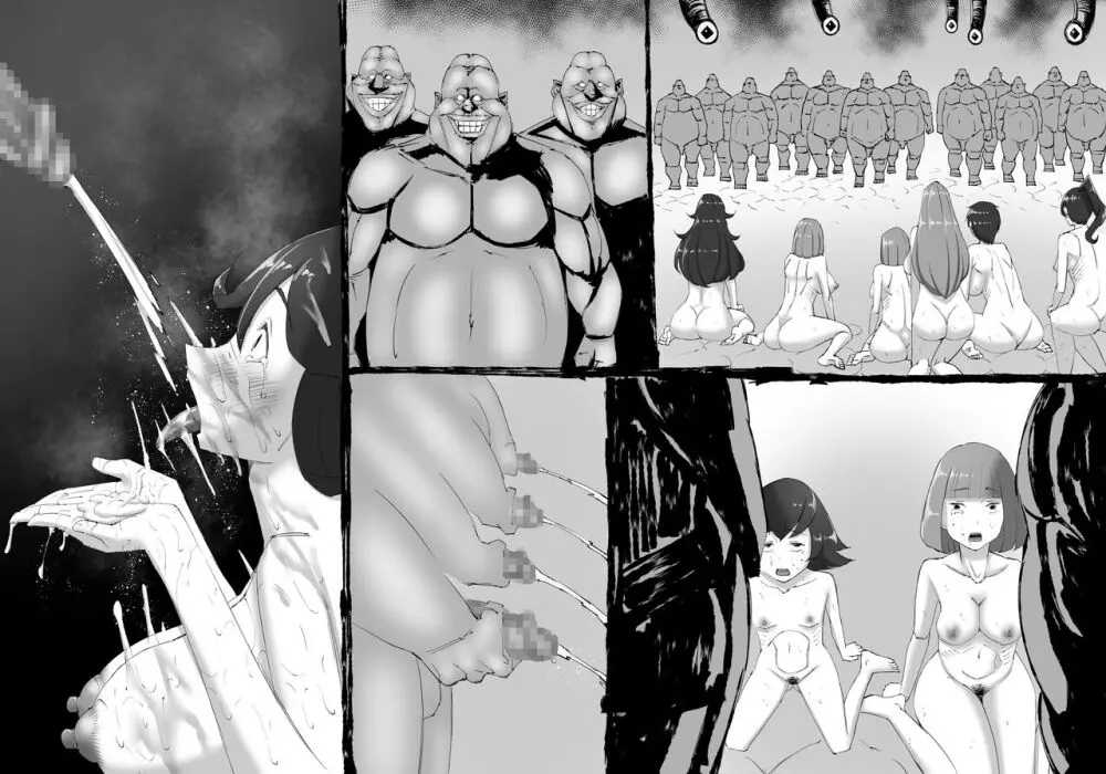 融合戦争~人類存亡をかけた闘い!孕ませ地獄へ突入~1章4話 Page.41