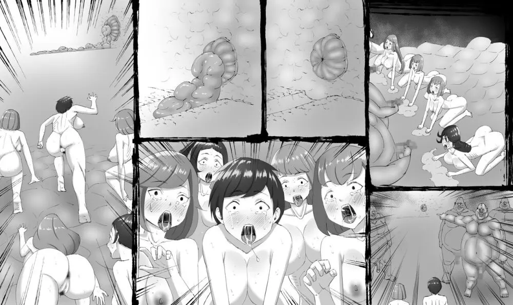融合戦争~人類存亡をかけた闘い!孕ませ地獄へ突入~1章4話 Page.43