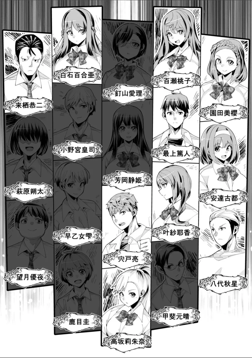 【単話】ようこそ異世界へ、では死んでください。 第10話 Page.33