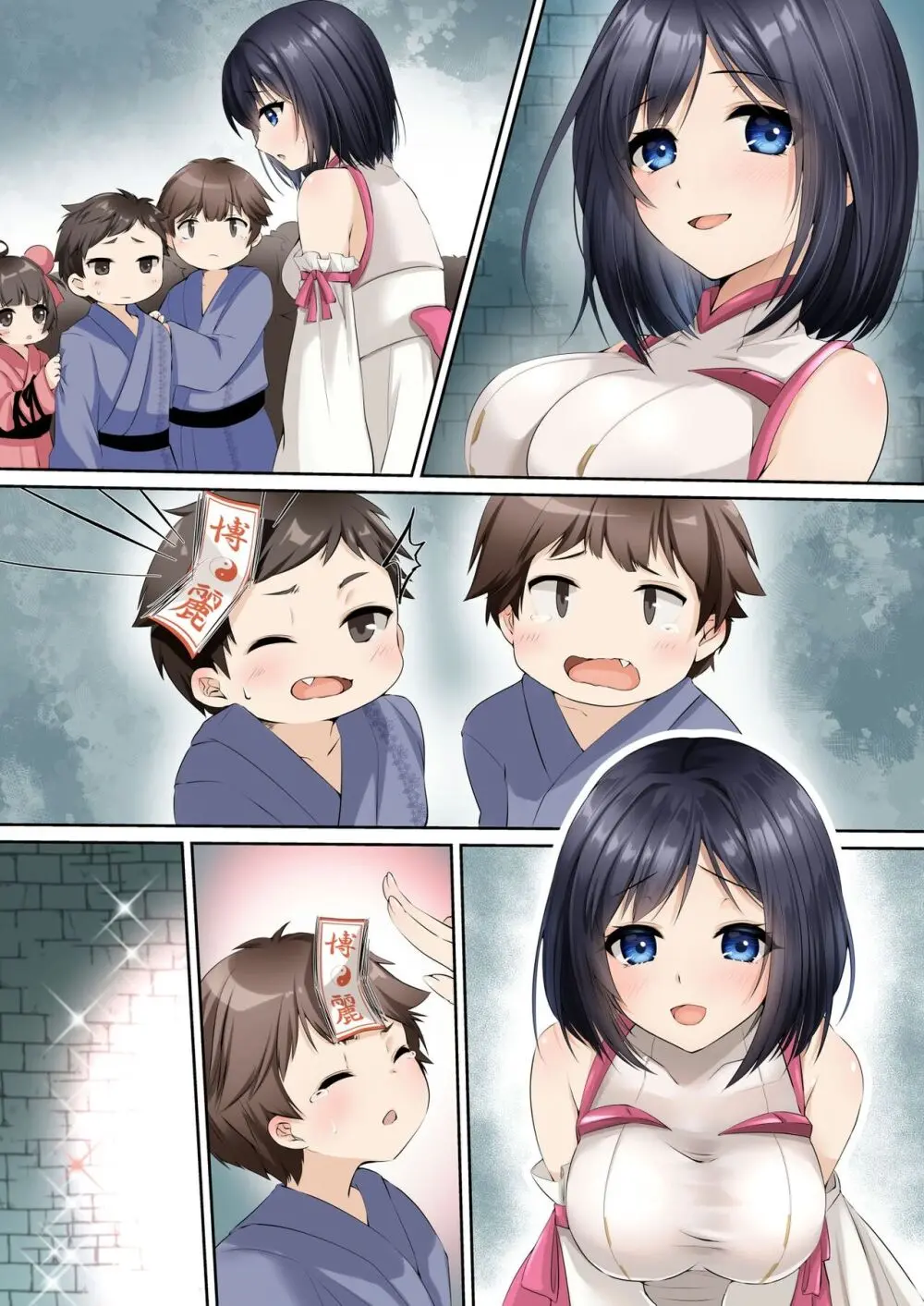 洗脳支配される魔祓い師 ~わたしアナタのご奉仕人形にされちゃいました~ Page.39