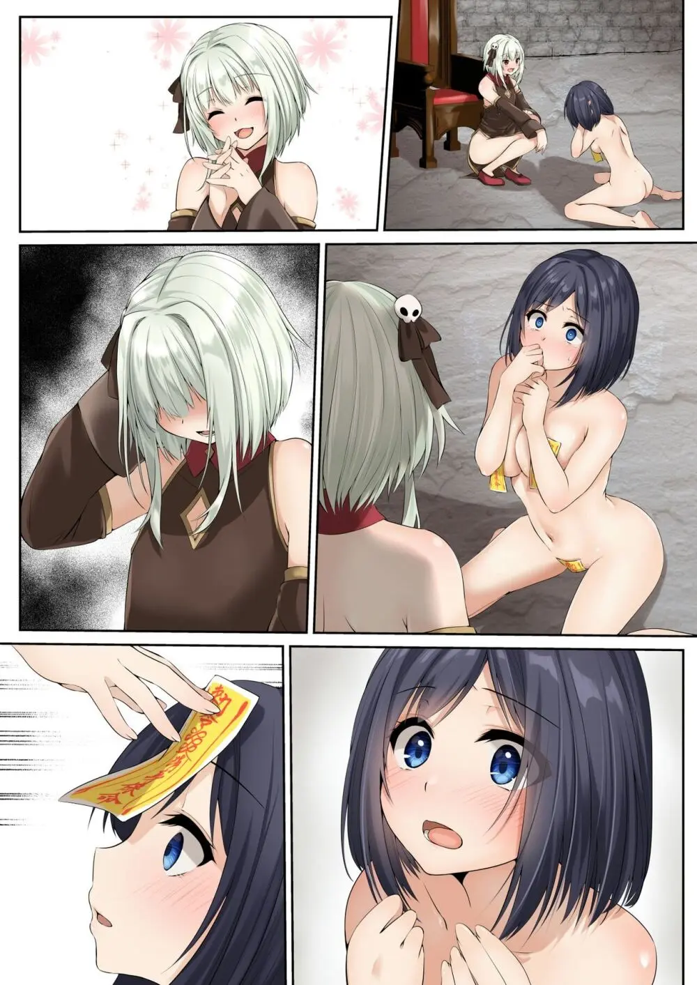洗脳支配される魔祓い師 ~わたしアナタのご奉仕人形にされちゃいました~ Page.56