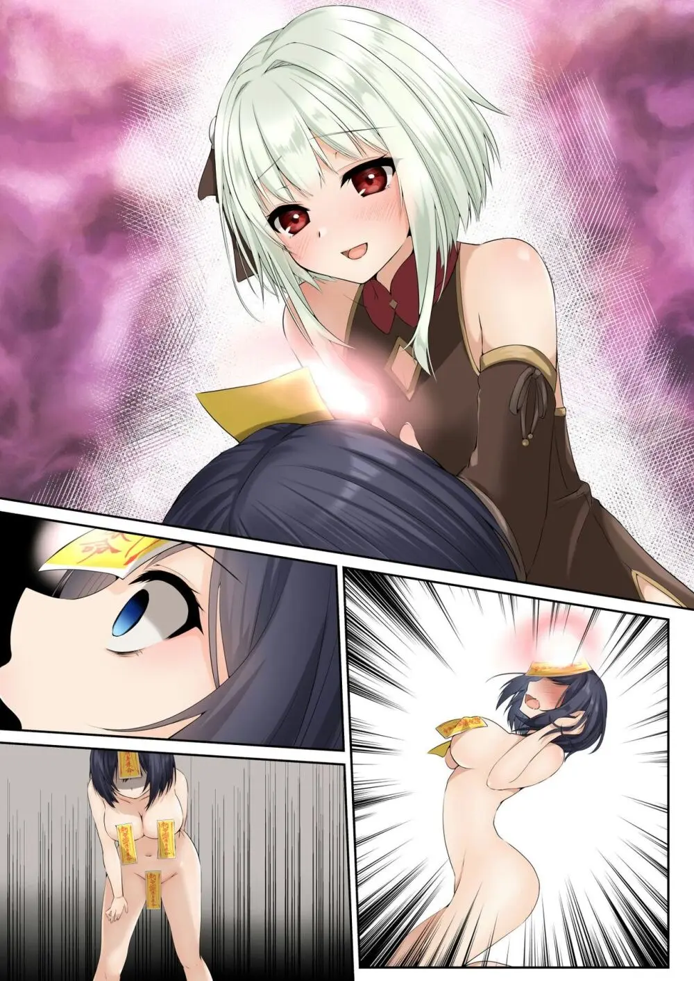 洗脳支配される魔祓い師 ~わたしアナタのご奉仕人形にされちゃいました~ Page.57