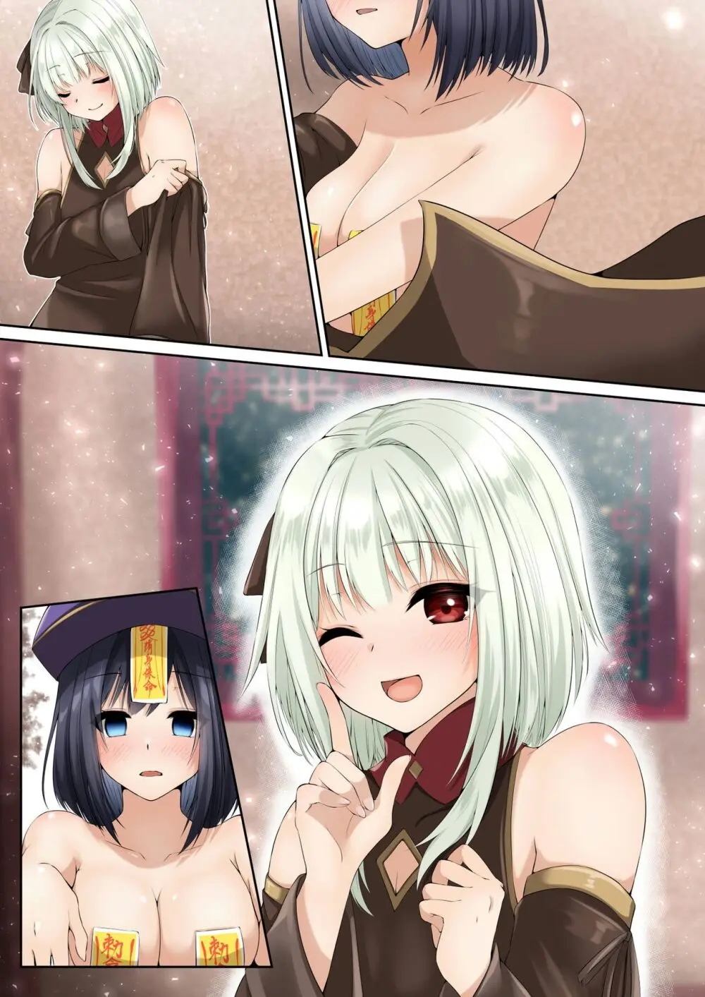 洗脳支配される魔祓い師 ~わたしアナタのご奉仕人形にされちゃいました~ Page.67