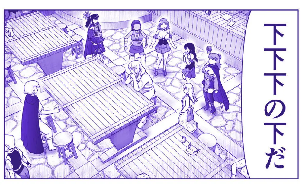 悪魔娘監禁日誌 第2部~屋敷編~ Part 2 Page.112