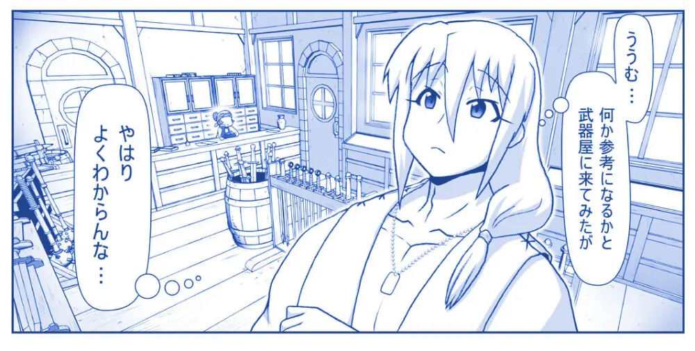 悪魔娘監禁日誌 第2部~屋敷編~ Part 2 Page.259