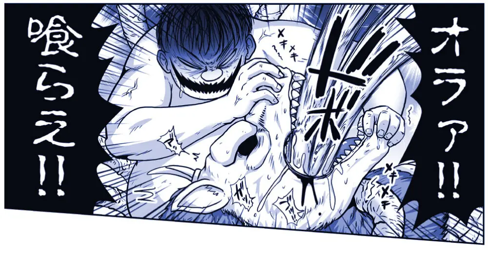 悪魔娘監禁日誌 第2部~屋敷編~ Part 2 Page.28