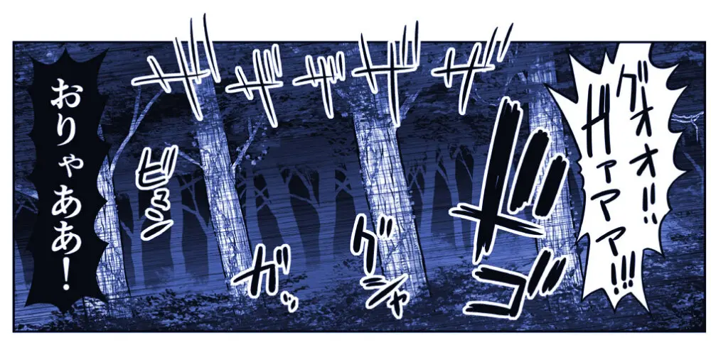 悪魔娘監禁日誌 第2部~屋敷編~ Part 2 Page.4