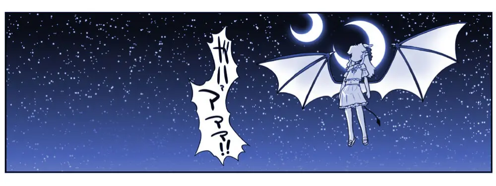 悪魔娘監禁日誌 第2部~屋敷編~ Part 2 Page.9