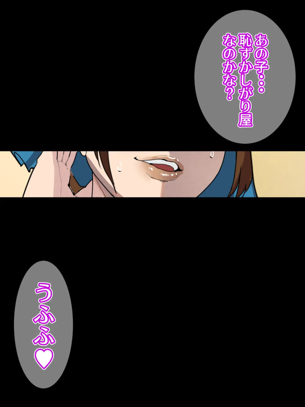 SEXでお悩み解決!美人な掃除のおばさん Page.10