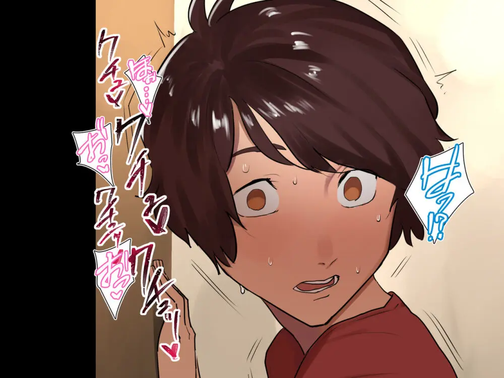 SEXでお悩み解決!美人な掃除のおばさん Page.121