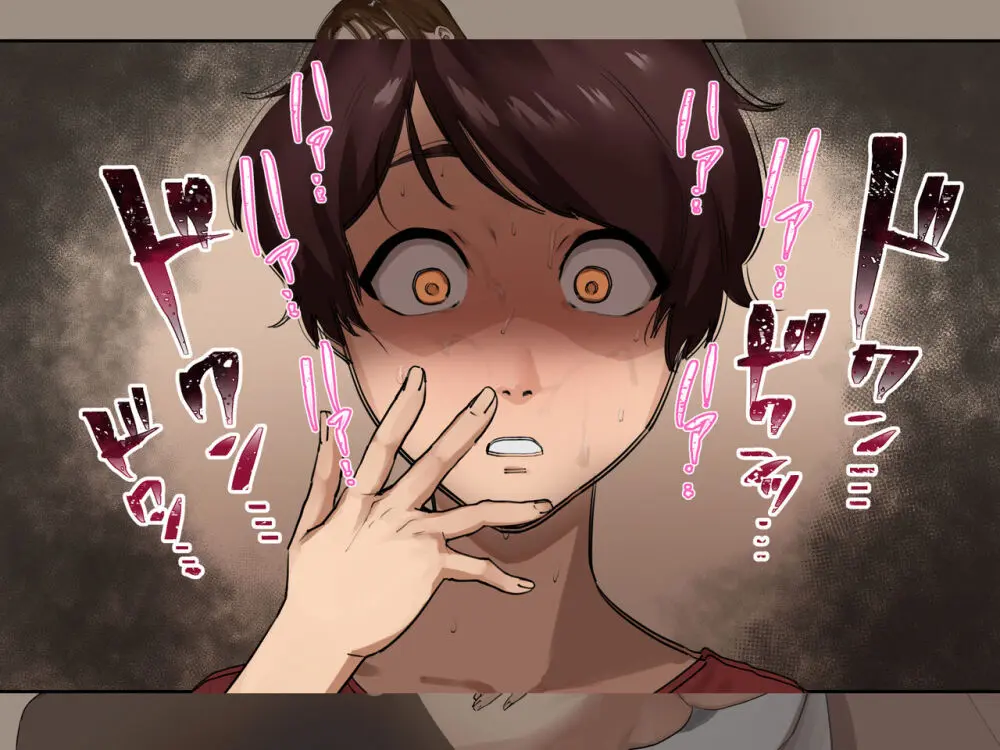 SEXでお悩み解決!美人な掃除のおばさん Page.134