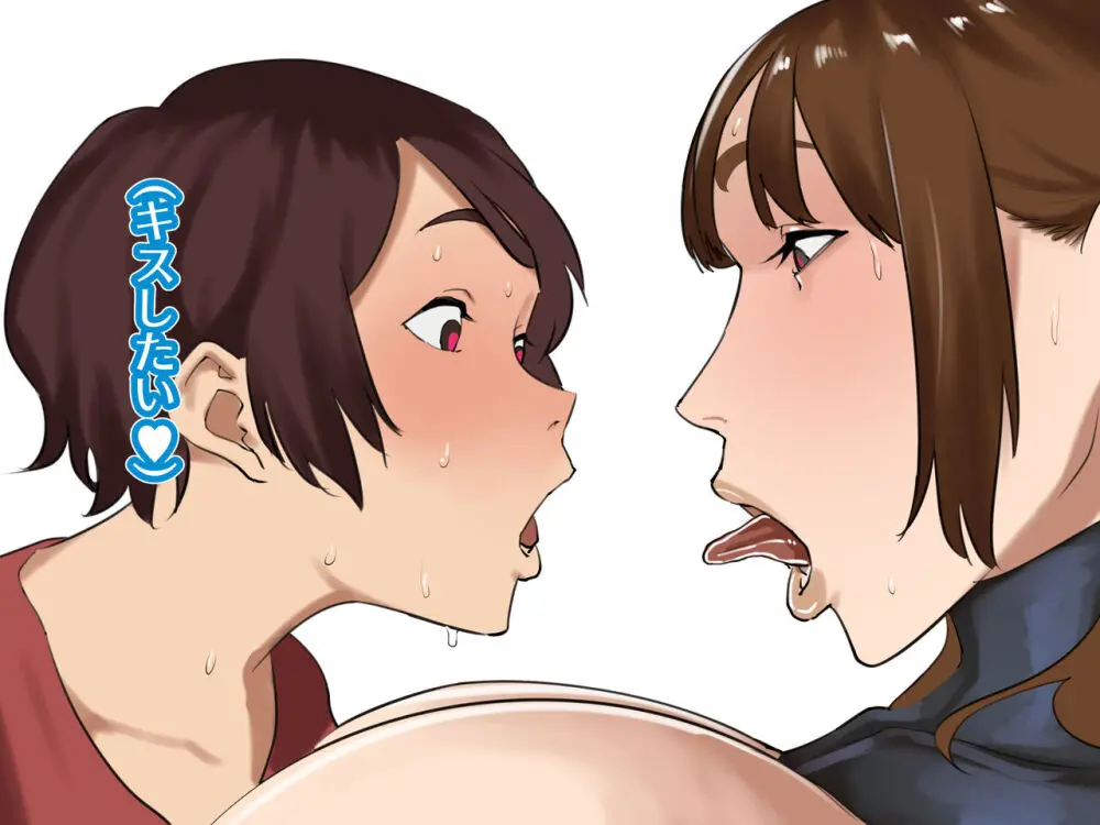 SEXでお悩み解決!美人な掃除のおばさん Page.156