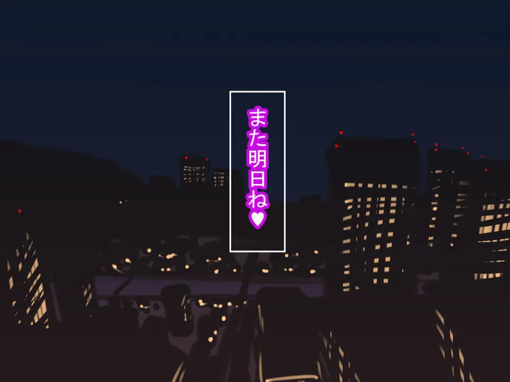 SEXでお悩み解決!美人な掃除のおばさん Page.267