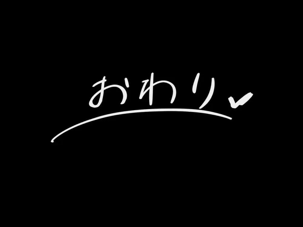 SEXでお悩み解決!美人な掃除のおばさん Page.268