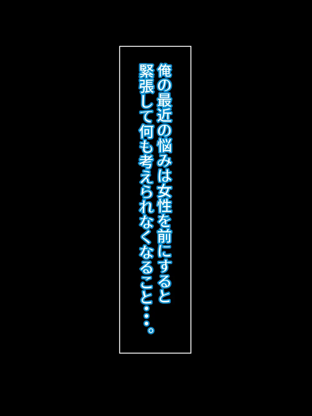 SEXでお悩み解決!美人な掃除のおばさん Page.6