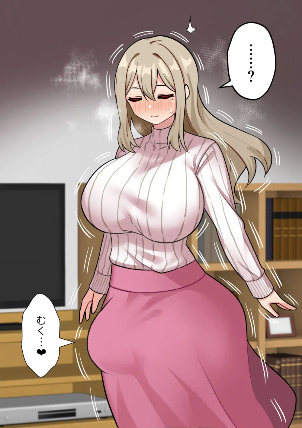 『ちんぽ通り魔』布田成美～爆乳巨根ふたなりママのJKまんこ無差別孕ませ物語～ Page.7
