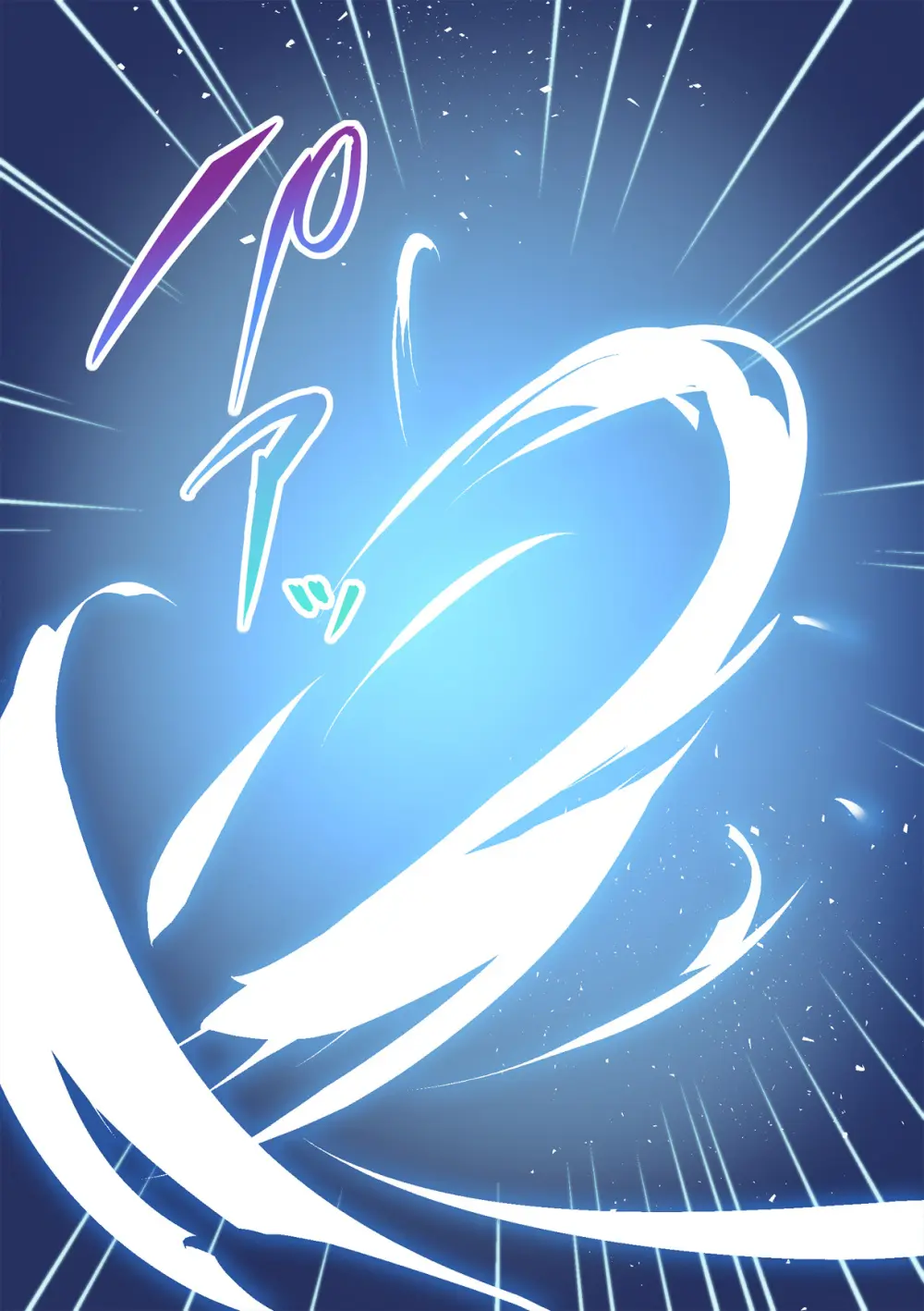 ワープ失敗!? Page.40
