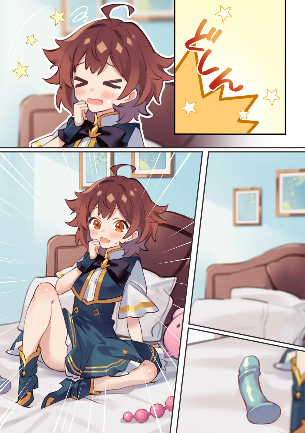 ワープ失敗!? Page.45