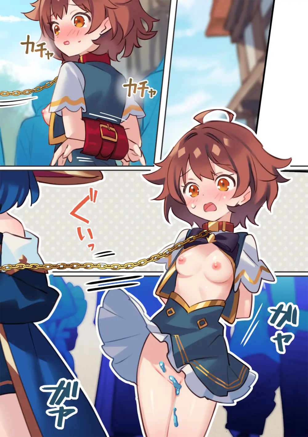 ワープ失敗!? Page.56