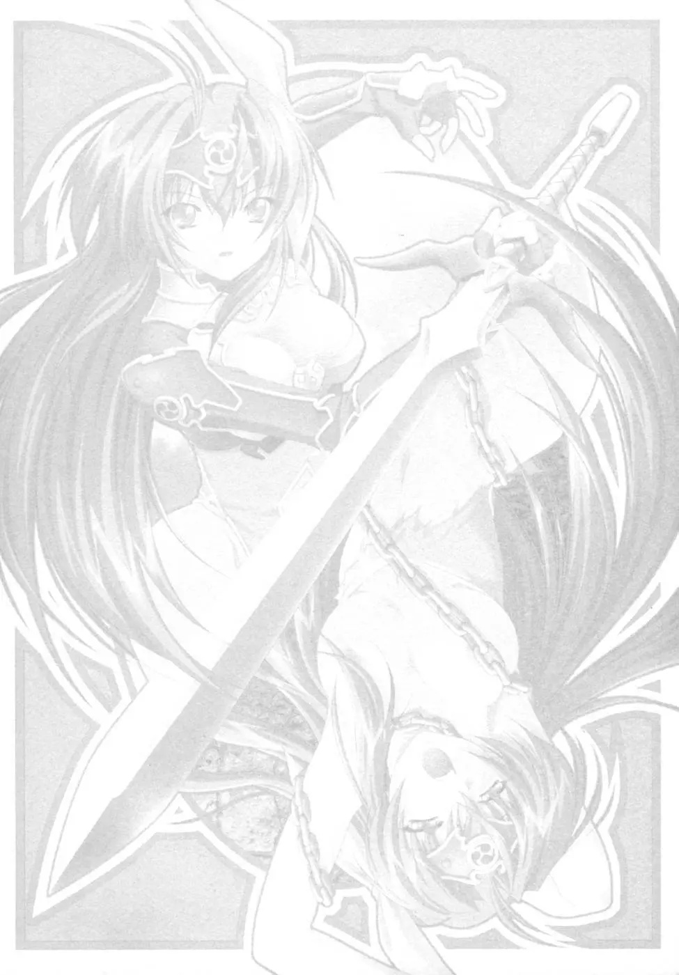 雷の戦士ライディ~破邪の雷光~ アンソロジーコミックス Page.9