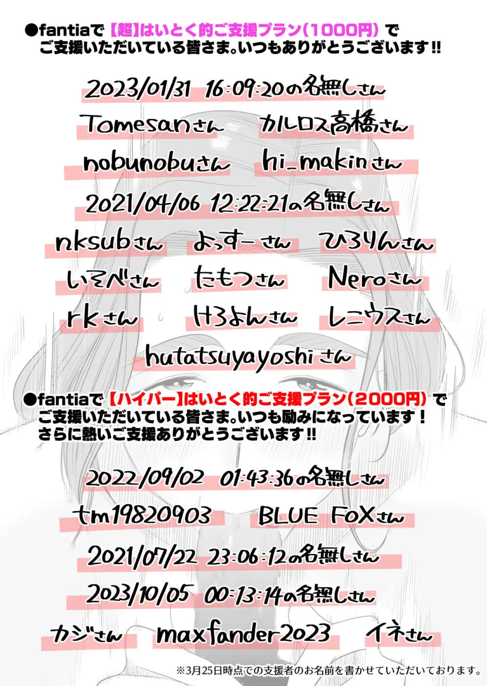 父親公認!長谷川さんちのオヤコカンケイ~夫婦の寝室・中出し編~ Page.56