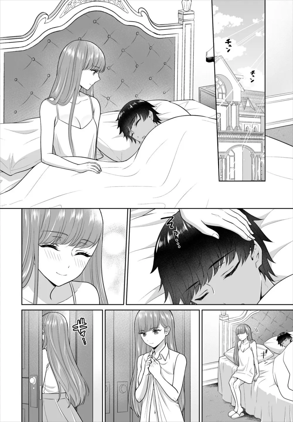 Seven Brides~王子争奪求婚サバイバル~合本版 03 Page.58