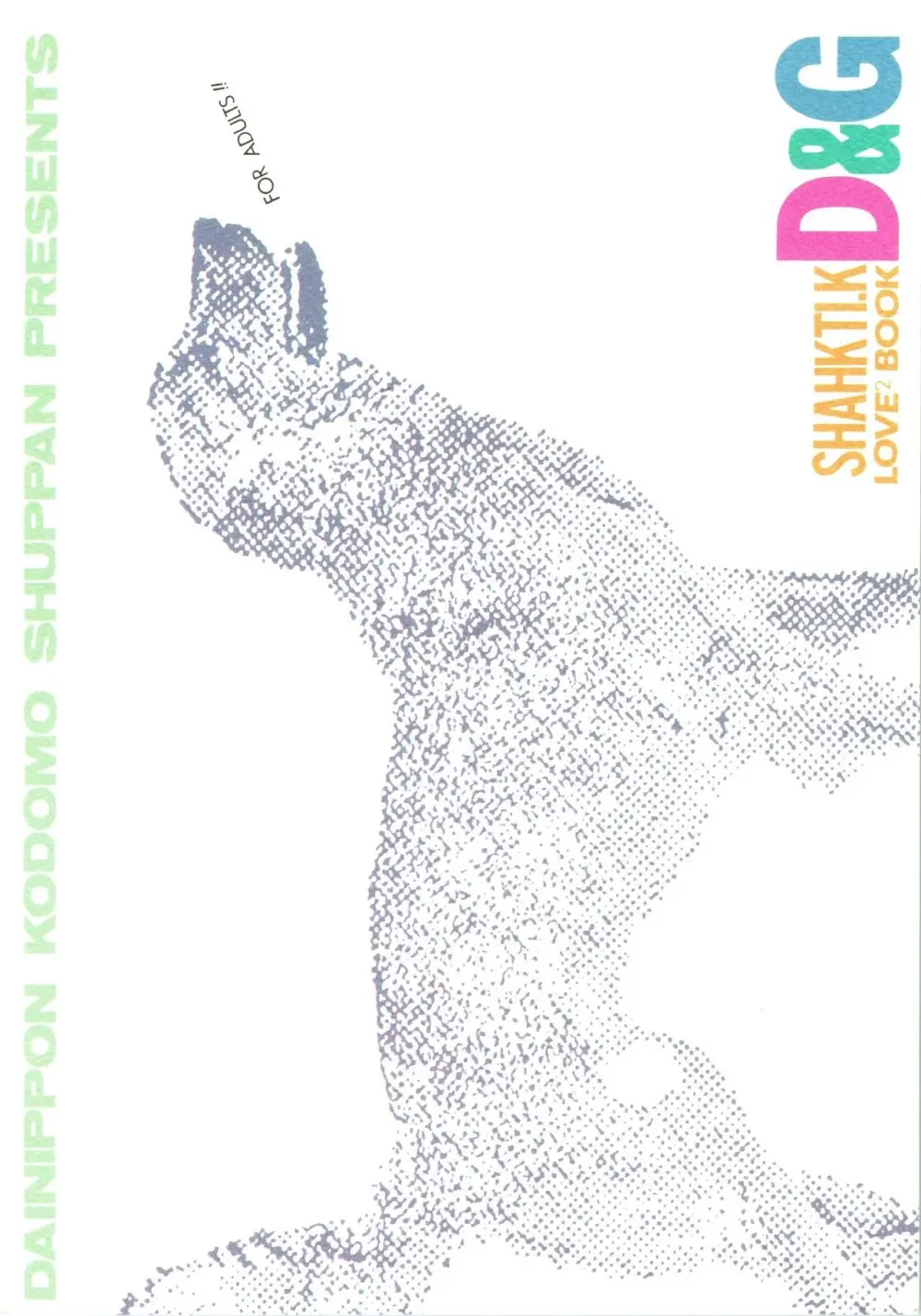 SHAHKTI.K LOVE² BOOK D&G Page.28
