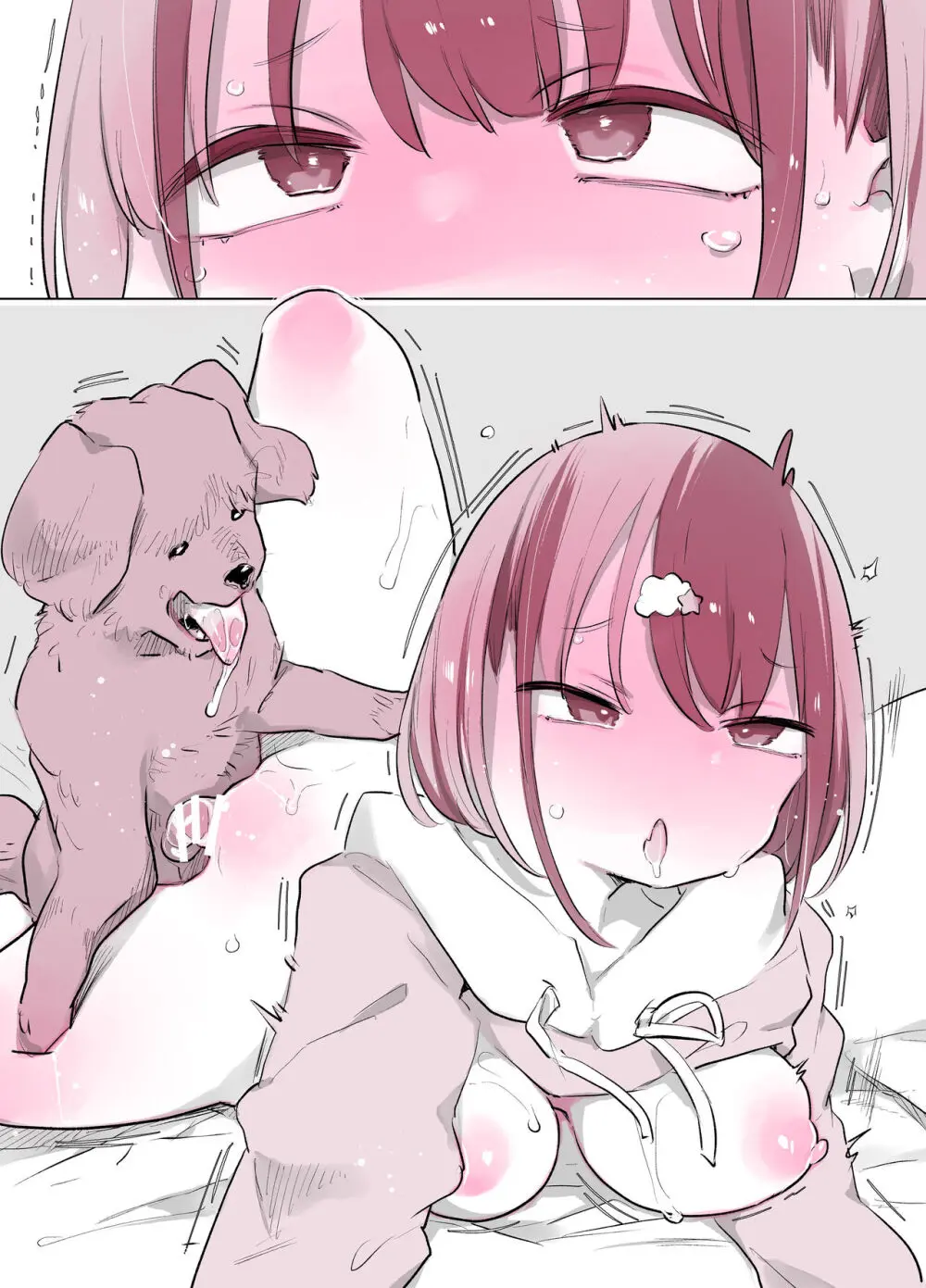 犬姦日記~乙倉いちごの場合~ Page.30