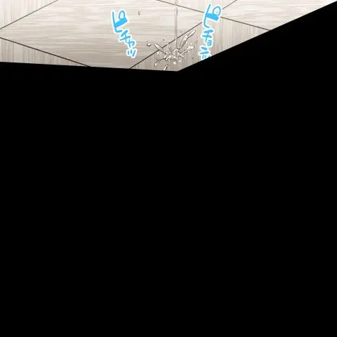 ア★コ洗い屋のお仕事~片想い中のアイツと女湯で~ CH.208-221 Page.101