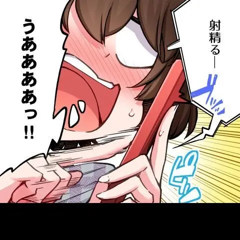 ア★コ洗い屋のお仕事~片想い中のアイツと女湯で~ CH.208-221 Page.11