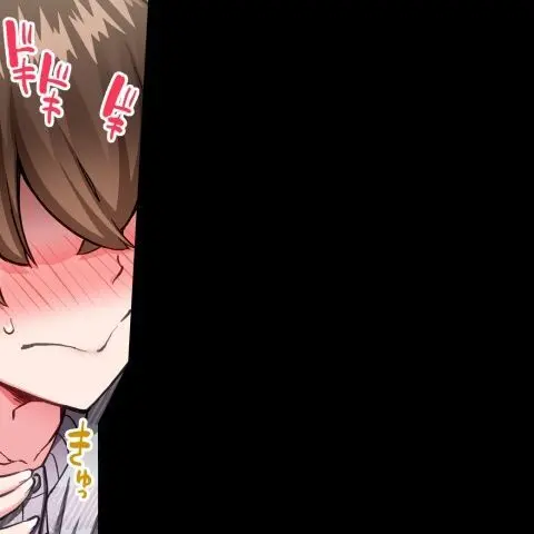 ア★コ洗い屋のお仕事~片想い中のアイツと女湯で~ CH.208-221 Page.123