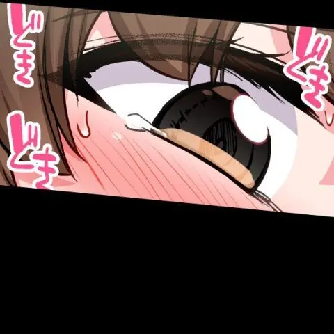 ア★コ洗い屋のお仕事~片想い中のアイツと女湯で~ CH.208-221 Page.139