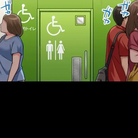 ア★コ洗い屋のお仕事~片想い中のアイツと女湯で~ CH.208-221 Page.145