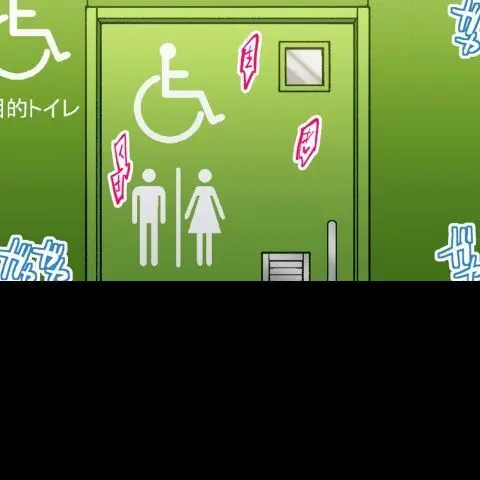 ア★コ洗い屋のお仕事~片想い中のアイツと女湯で~ CH.208-221 Page.146