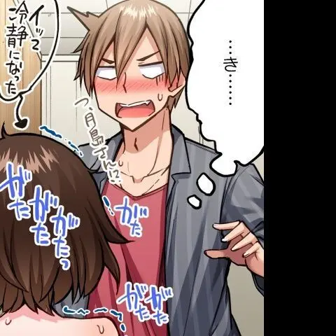 ア★コ洗い屋のお仕事~片想い中のアイツと女湯で~ CH.208-221 Page.162