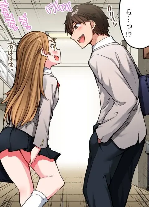 ア★コ洗い屋のお仕事~片想い中のアイツと女湯で~ CH.208-221 Page.175
