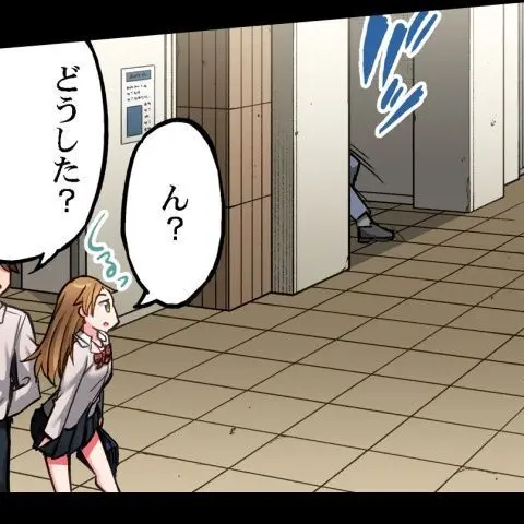 ア★コ洗い屋のお仕事~片想い中のアイツと女湯で~ CH.208-221 Page.177