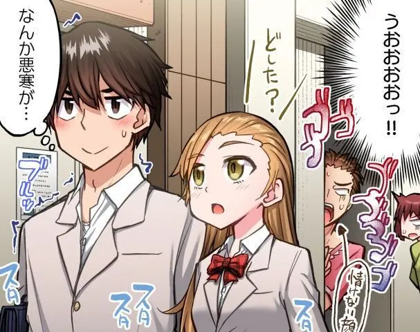 ア★コ洗い屋のお仕事~片想い中のアイツと女湯で~ CH.208-221 Page.183