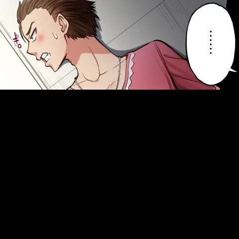 ア★コ洗い屋のお仕事~片想い中のアイツと女湯で~ CH.208-221 Page.190