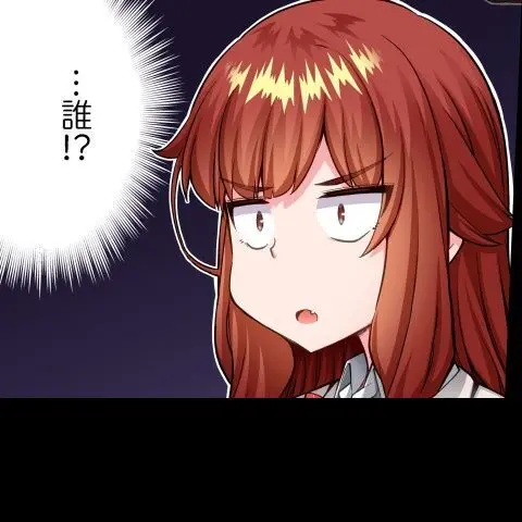 ア★コ洗い屋のお仕事~片想い中のアイツと女湯で~ CH.208-221 Page.192