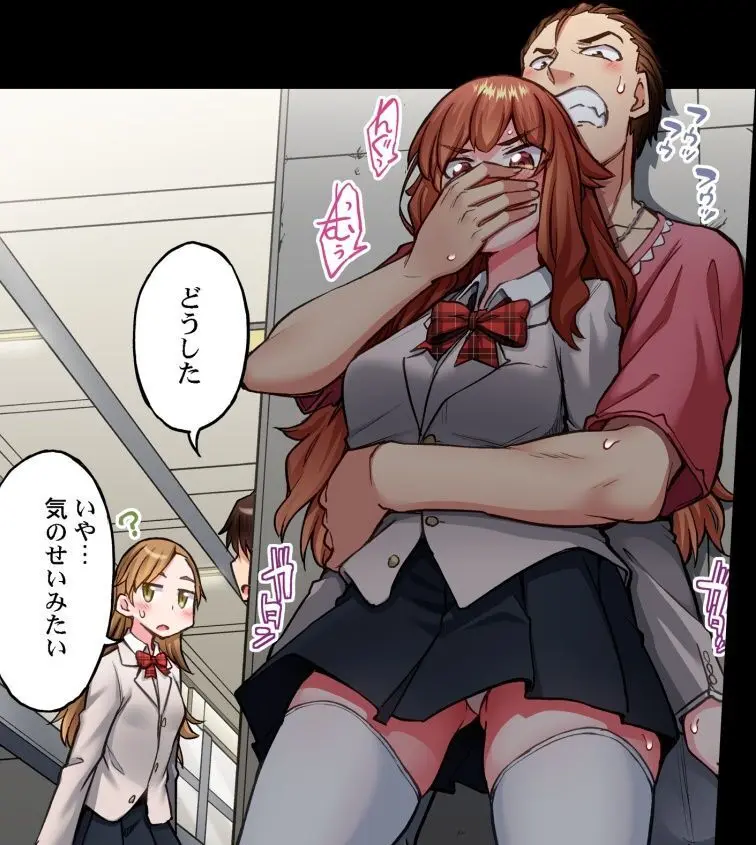 ア★コ洗い屋のお仕事~片想い中のアイツと女湯で~ CH.208-221 Page.203
