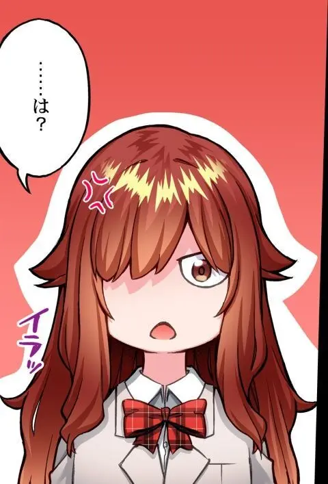 ア★コ洗い屋のお仕事~片想い中のアイツと女湯で~ CH.208-221 Page.208