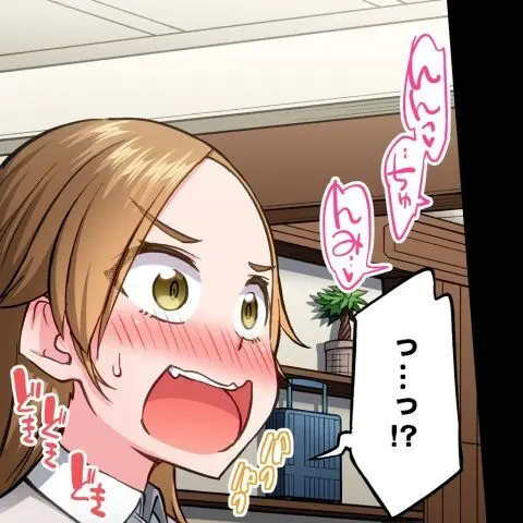 ア★コ洗い屋のお仕事~片想い中のアイツと女湯で~ CH.208-221 Page.219